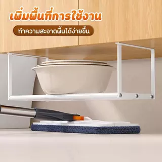 [แบบแขวนได้] ชั้นวางแบบแขวน ชั้นลอย ชั้นวางของ ยืด-หดได้ แขวนได้ วางของใช้ทั่วไป/รองเท้า หนีบแน่น พร้อมส่ง ZW