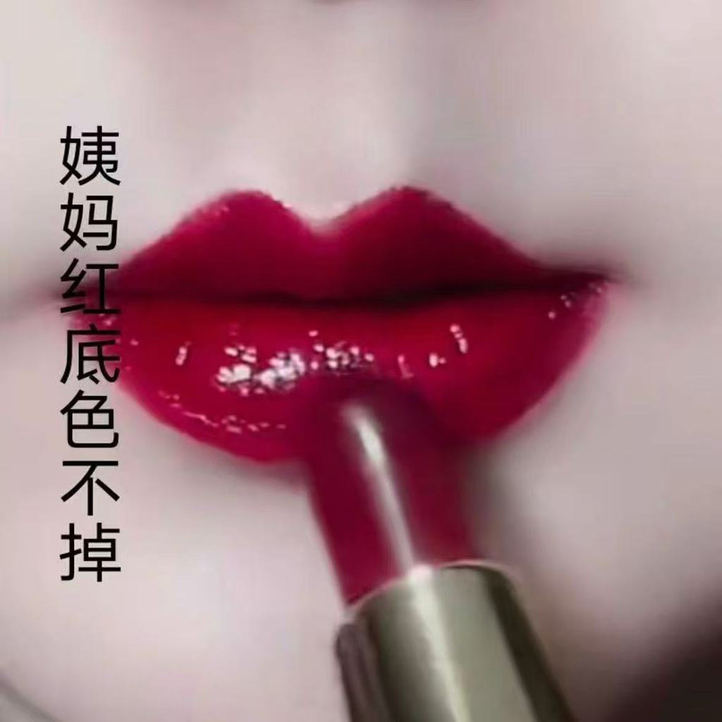TP2025New Retro Auntie Color Aura Queen Lipstick Non-Fading Waterproof Moisturizing Nourishing Brigh