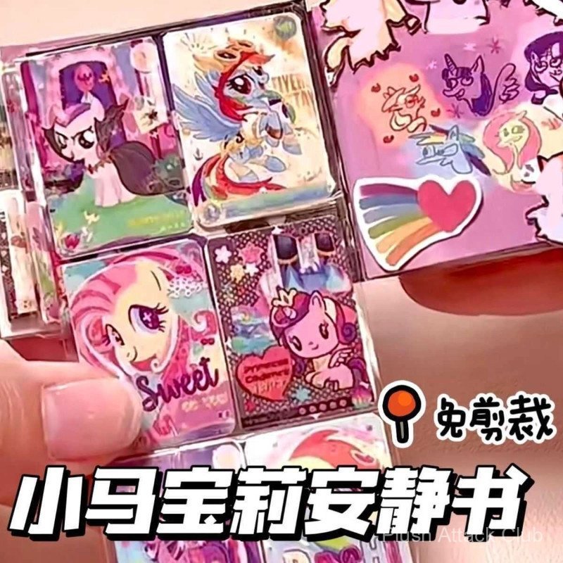 ใหม่ Quiet Book Pony Quiet Book Mini Card Book DIY Decompression Doudou โน้ตบุ๊คหนังสือการ์ดขนาดเล็ก