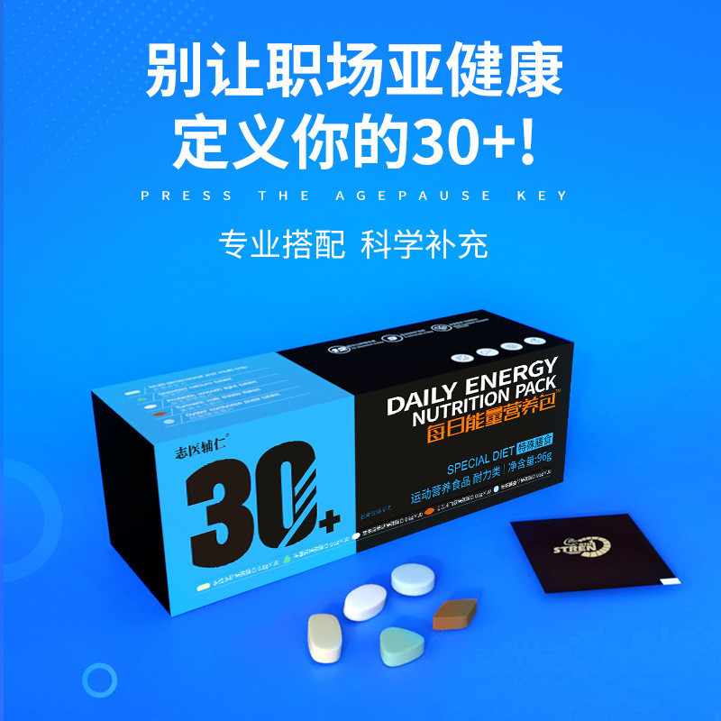 Z Zhiyi Furen Mens Daily Energy Nutrition Pack วิตามินคอมเพล็กซ์ วิตามินรวมหลายเม็ดกดเม็ด Candy