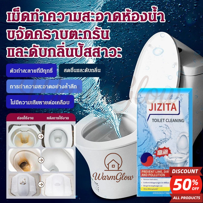 เม็ดฟู่ล้างชักโครกทรงพลัง กลิ่นมะนาวสดชื่น ขจัดคราบปัสสาวะ กลิ่น ปกป้องผิวเคลือบ ทําความสะอาดลึกทุกซอก