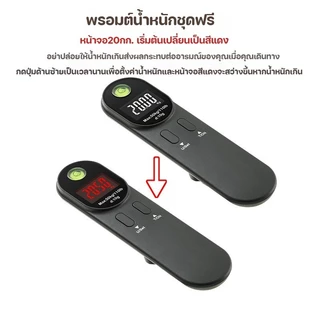 ที่ชั่งน้ำหนักกระเป๋าเดินทาง กระเป๋าเดินทาง ตาชั่งดิจิตอล ไฟ Backlight Digital Luggage Scale 0.01/50kg แสดงน้ำหนักชัดเจน
