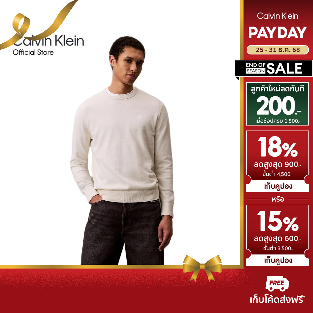 CALVIN KLEIN เสื้อสเวตเตอร์แขนยาวผู้ชาย ทรง Regular รุ่น 40LM300 YAS - สี Off White