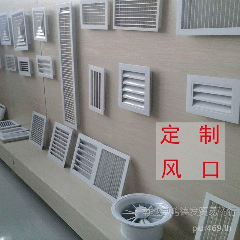 Single-Layer Air Inlet ผ้าม่านอลูมิเนียม Vent Central Air Outlet ABS Grille ผ้าม่าน KAH7