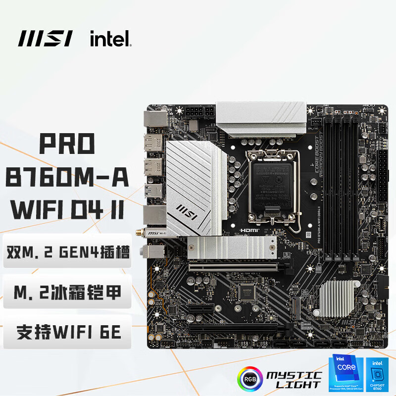 เหมาะสําหรับ MSI PRO B760M-A WIFI DDR4 II เมนบอร์ดคอมพิวเตอร์รองรับ 13600KF/13400F