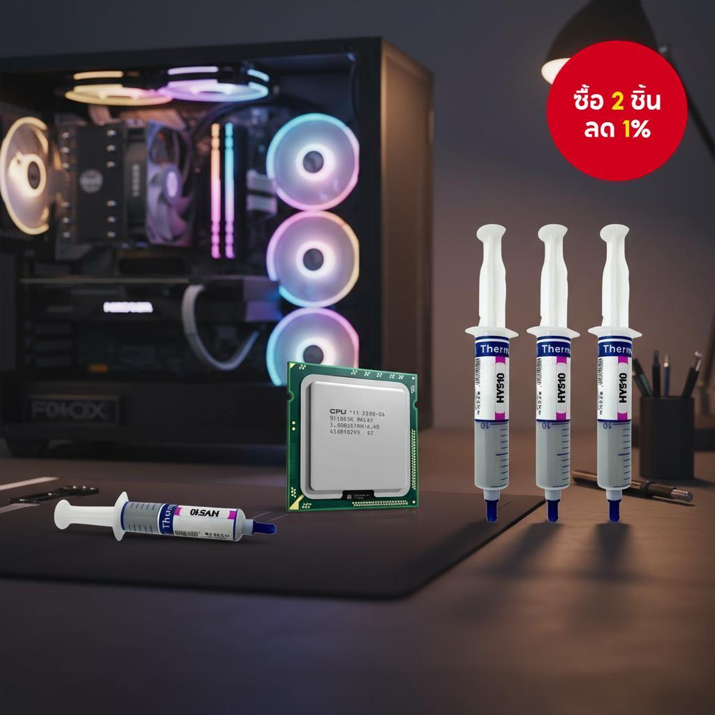 HY510 ซิลิโคนระบายความร้อนสําหรับ CPU GPU จาระบีซิลิโคนผสมฮีทซิงค์