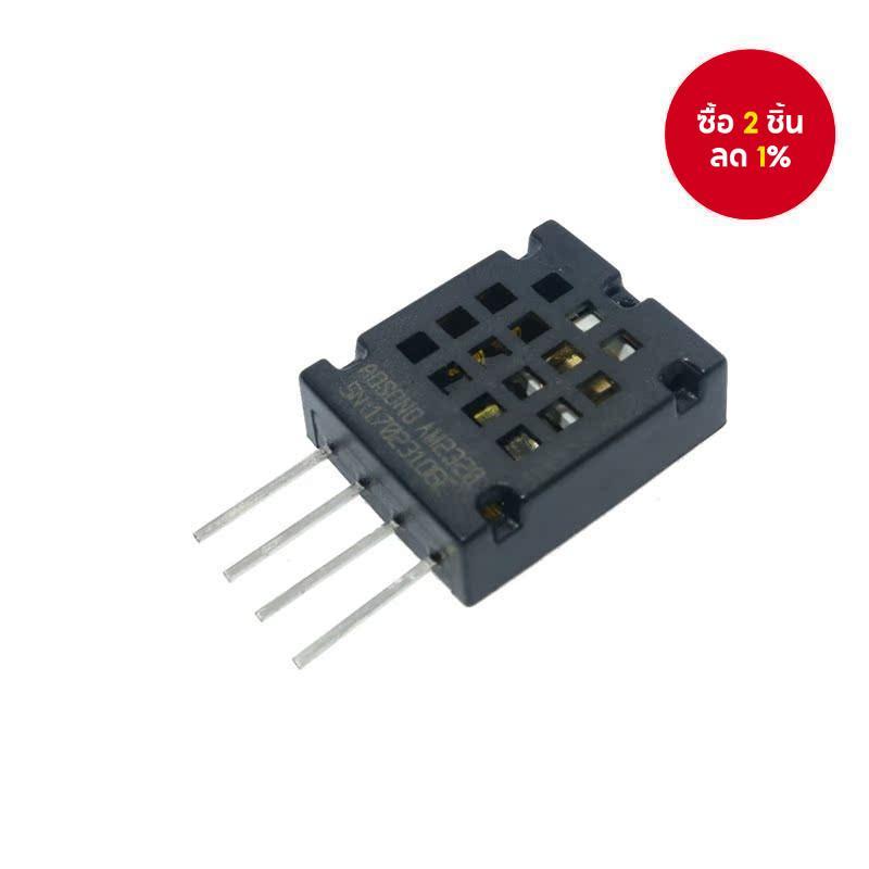 เซ็นเซอร์อุณหภูมิและความชื้นแบบดิจิตอล AM2320 AM2320B ใช้แทน SHT10 SHT11 ซีรีส์ ใหม่