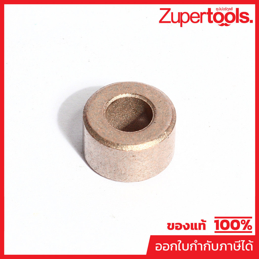 MAKITA มากีต้า MP214043-8 อะไหล่ M6501B#7 บูช NO.7 PLANE BEARING FOR M6501B Code 214043-8