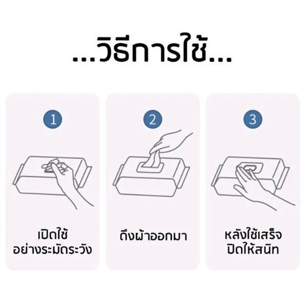 KOALA ทิชชู่เปียกของเด็ก กระดาษเปียกทำความสะอาด ผ้านุ่มชุ่มชื่น อ่อนโยนต่อผิว สูตรน้ำบริสุทธิ์ - รูปที่ 6