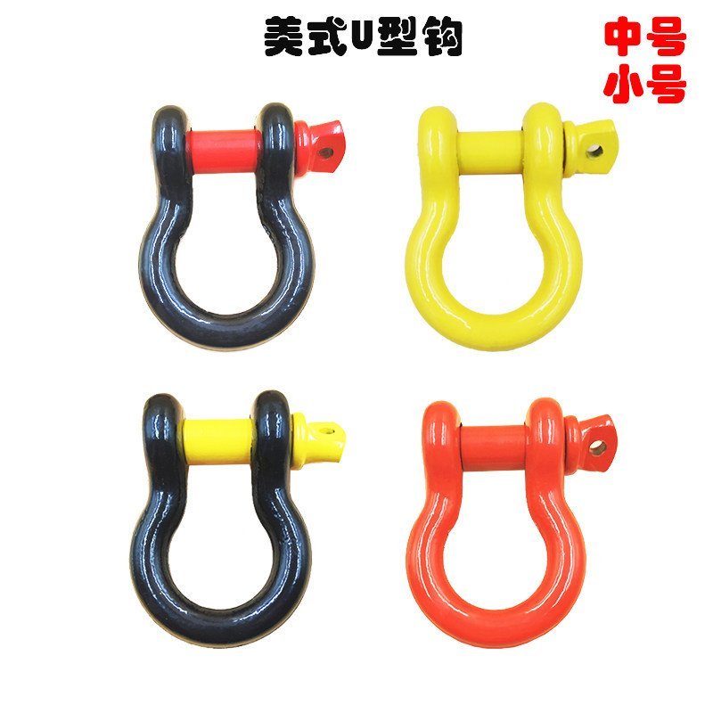 ขนาดเล็กขนาดกลางรถรถพ่วงเชือก U-Hook U-Shaped Hook U-Shaped Velcro เข็มขัด Sheath รถ U-Hook