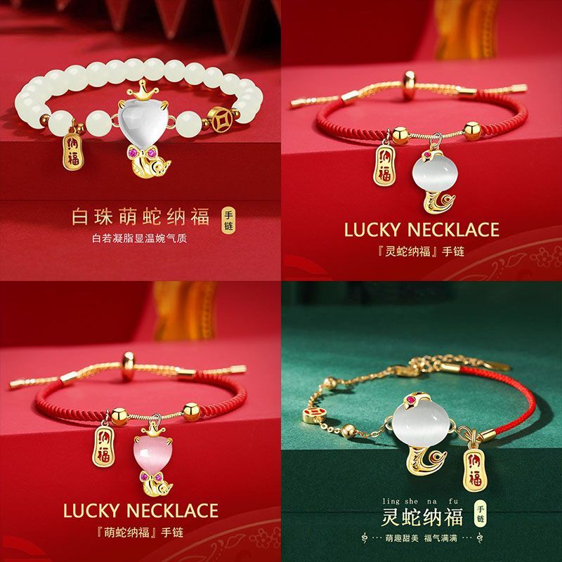 Hot Sale#2025New Year Zodiac Snake Lucky Bracelet New Red String Chinese Zodiac Auspicious Bracelet 
