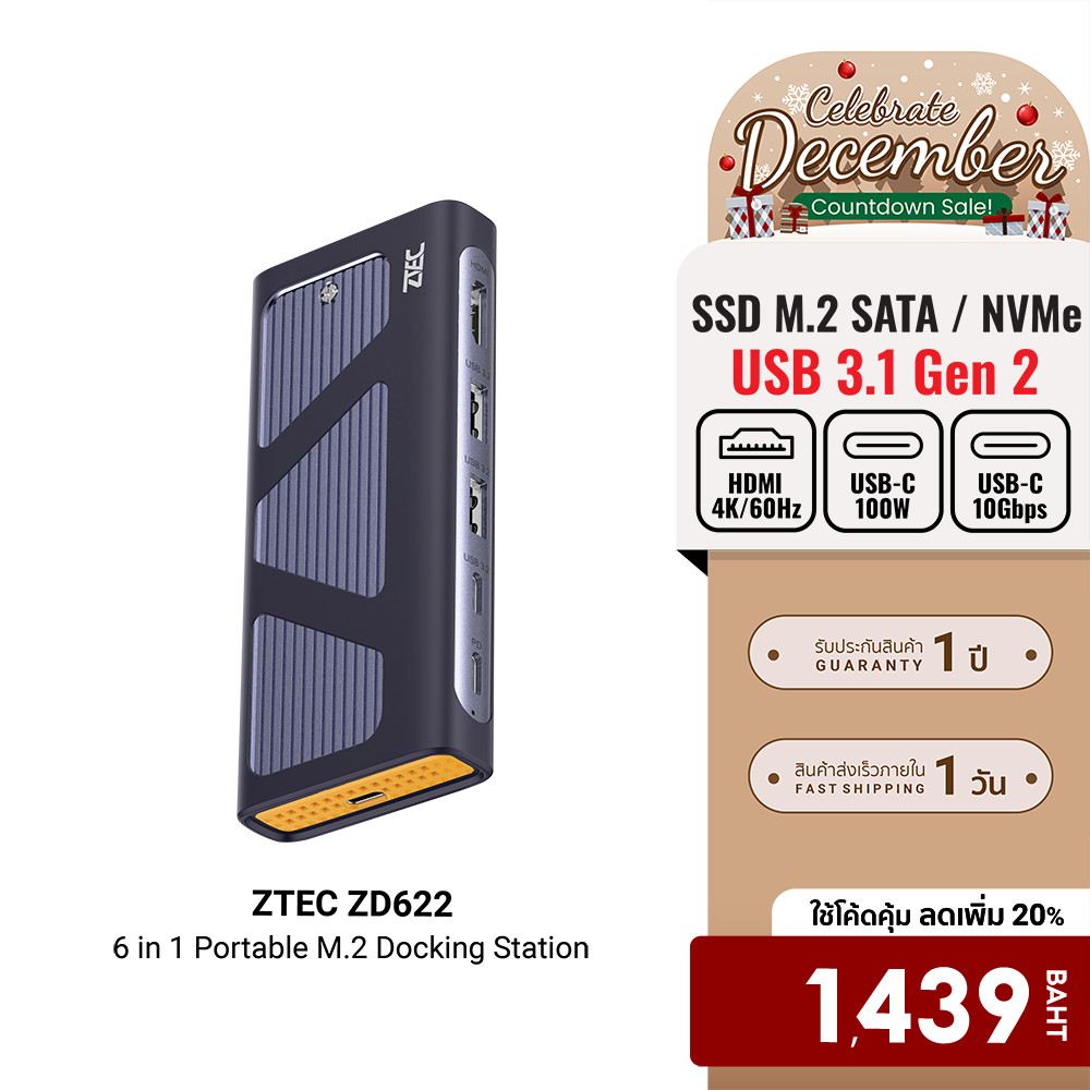 [ลดเหลือ 1439] ZTEC ZD622 6 in 1 (USB-C 10Gbps) รองรับ M.2 NVMe & SATA , HDMI 4K ,  USB 3.2 Gen 2 10