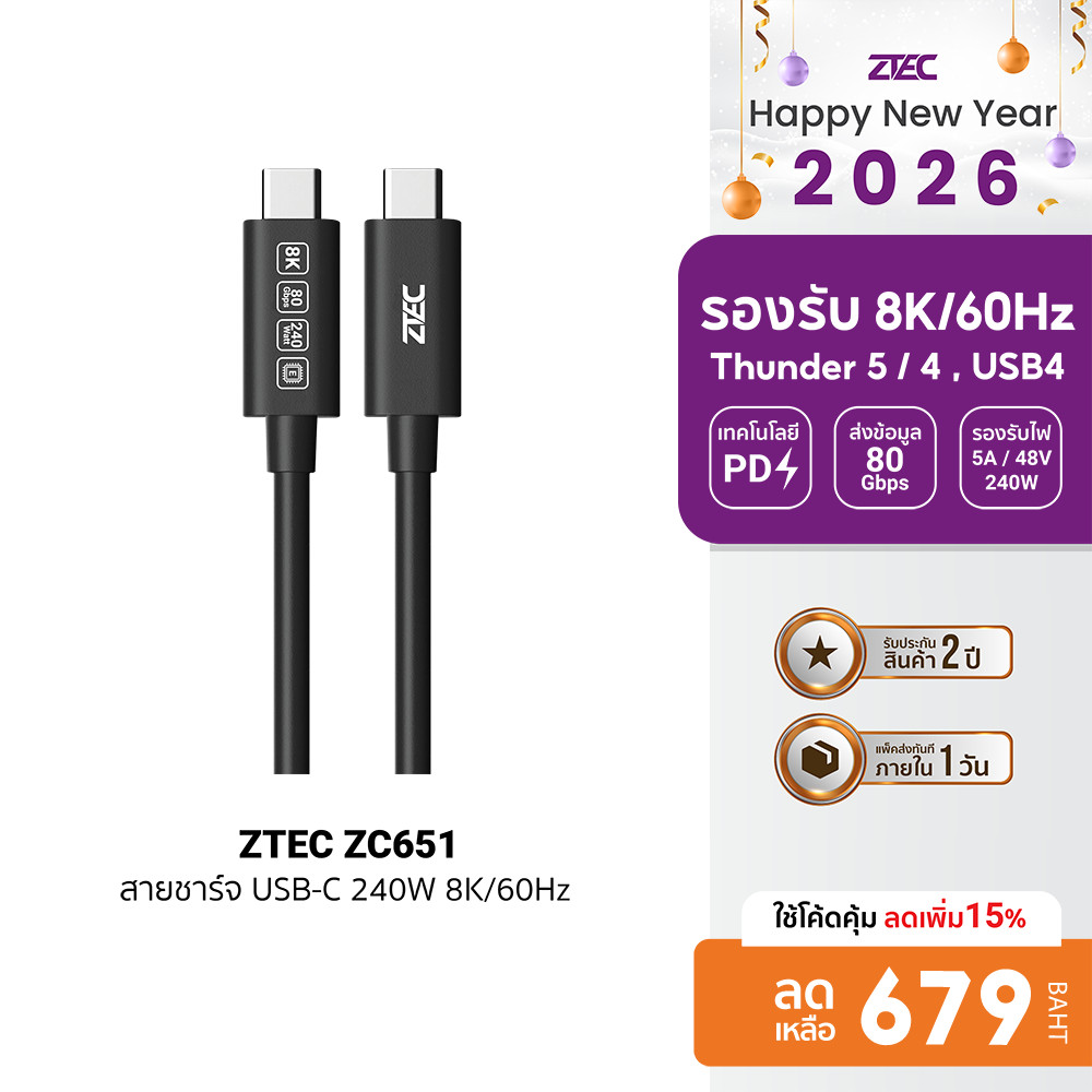 [ลดเหลือ 679] ZTEC Thunder 5 Cable ZC651 สายชาร์จ ส่งข้อมูล 80Gbps USB4 240W 8K/60Hz -2Y