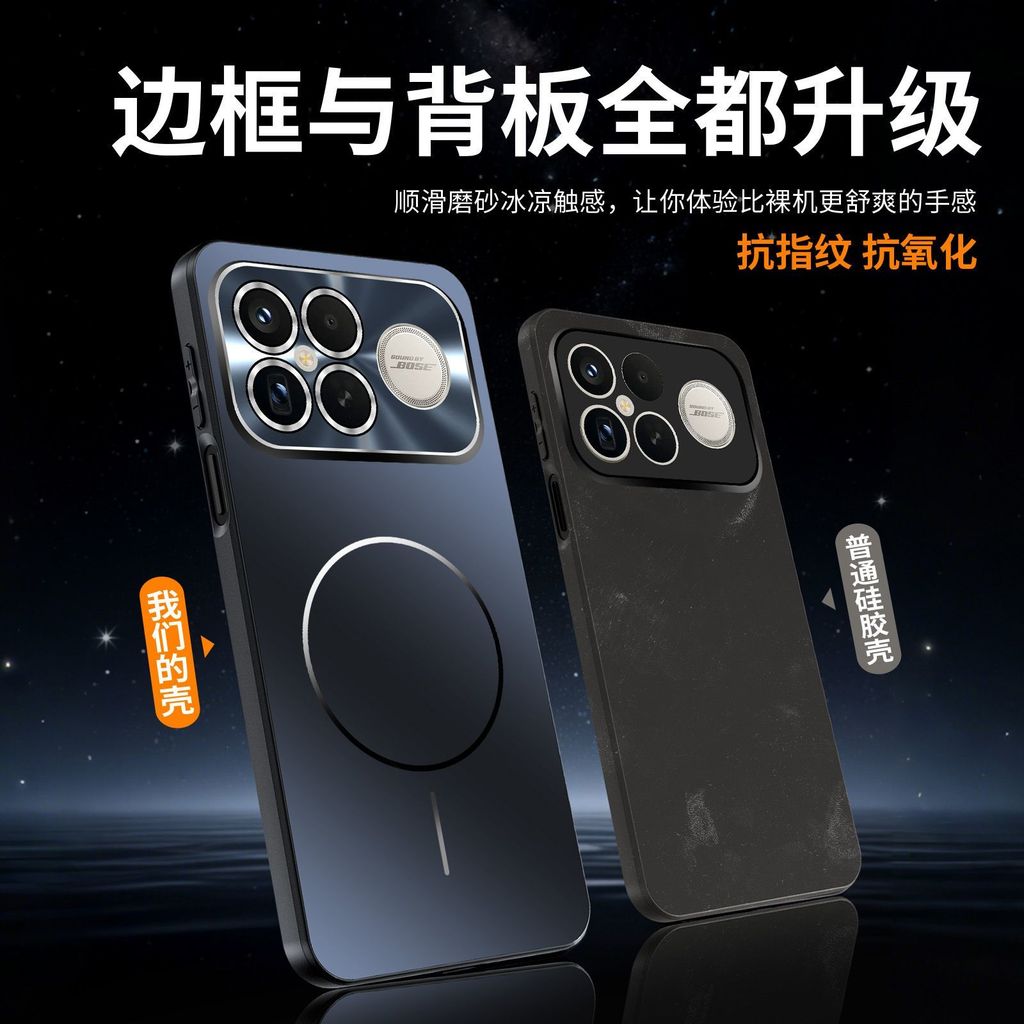 เหมาะสําหรับ Redmi K90promax Frosted Magnetic Phone Case รวมทุกอย่างฟิล์มเลนส์ Ultra-Thin k90 Shock