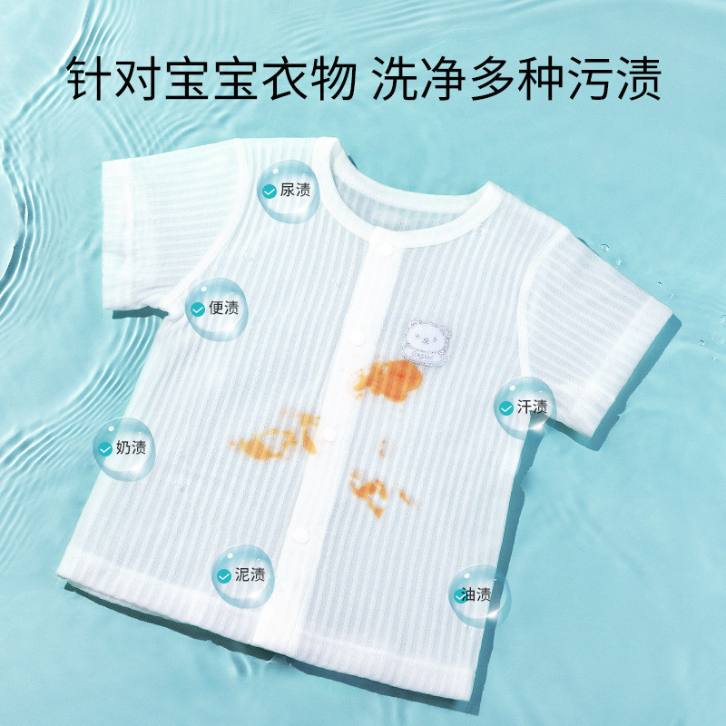 Kaili Baby Laundry Soap bb Baby Dedicated Laundry Soap สบู่ผ้าอ้อมทารกแรกเกิดเม็ดพืช Grapefruit 80g 