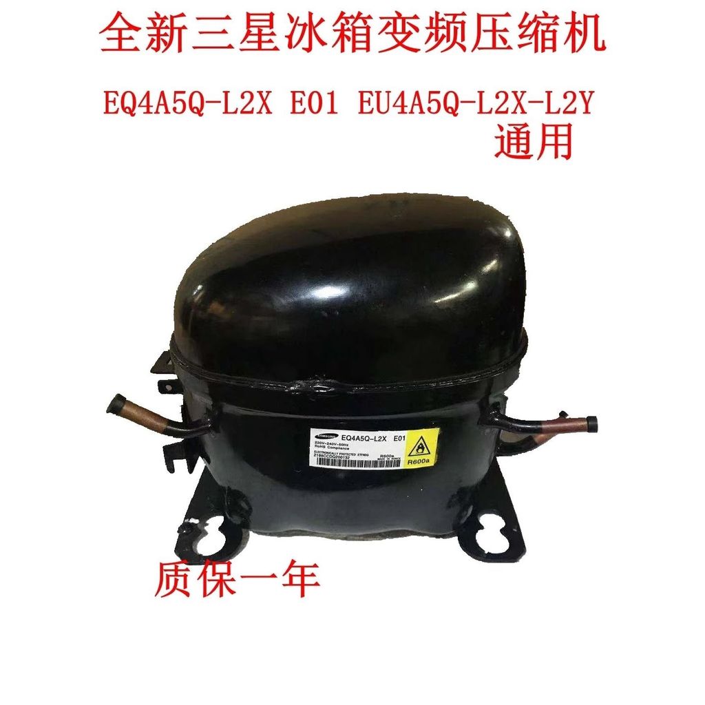 คอมเพรสเซอร์อินเวอร์เตอร์ Samsung รุ่น EQ4A5Q-L2X NC4AV80ALR NI34A3802AD