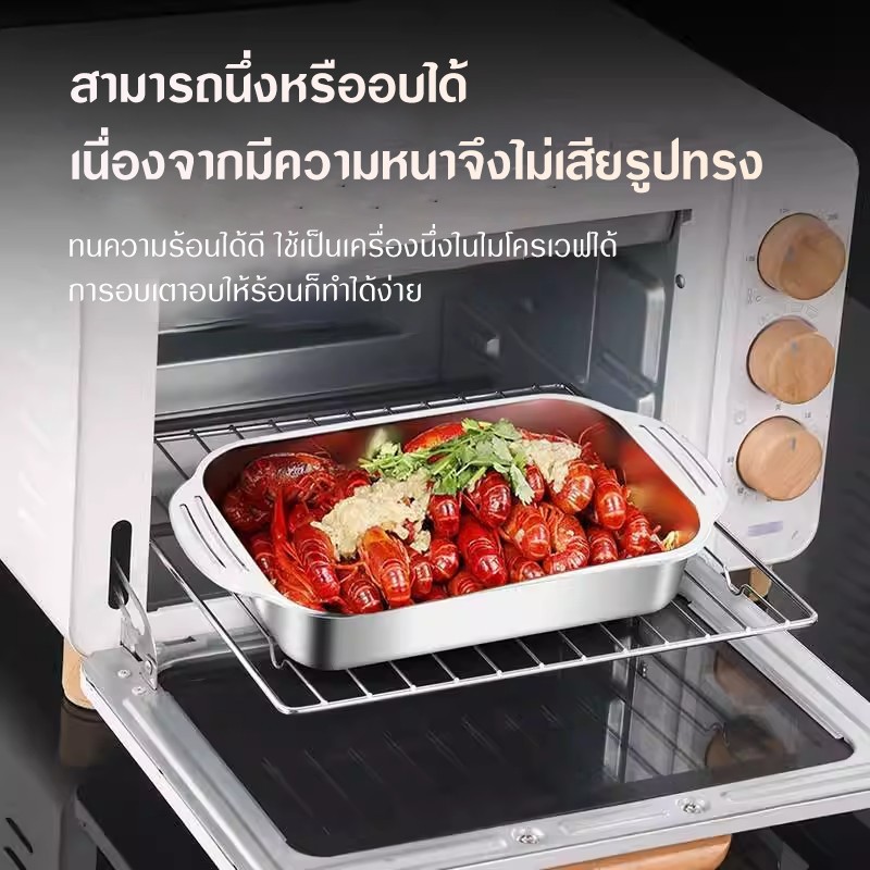 ถาดอาหารเหลี่ยมสเตนเลส 304 ถาดบุฟเฟต์ ที่ใส่อาหารและเครื่องดื่ม ใช้อบอาหาร อุ่นแกง ใส่เตรียมอาหาร มีลายคลื่น ราคา ถูกที่สุด ดีลบีเคเค แกลเลอรีภาพที่ 4