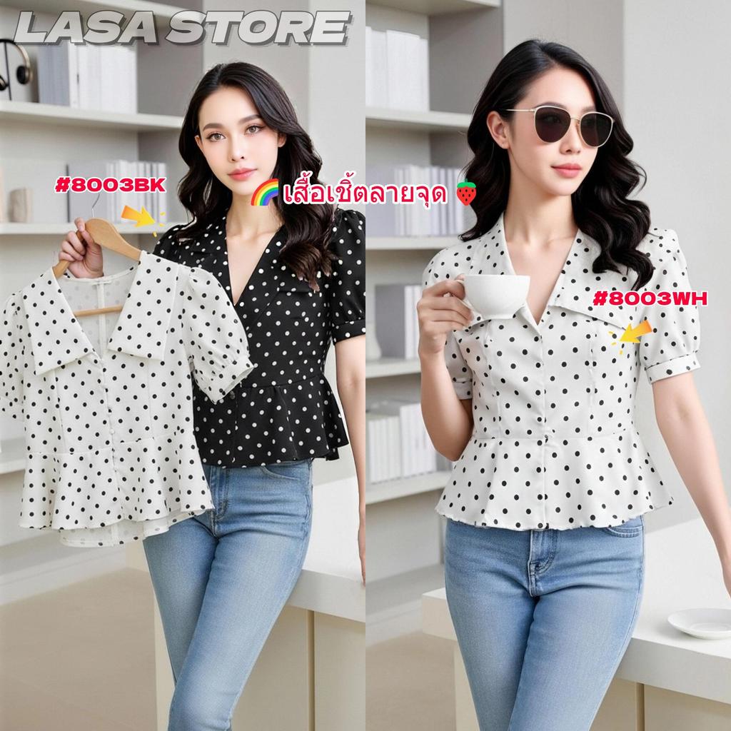 LASA เสื้อเชิ้ตแขนสั้นสำหรับผู้หญิง เสื้อเชิ้ตแขนหลวม จับคู่กับท็อปส์ซู, แฟชั่น เสื้อผ้าสตรีย้อนยุค สีดำและสีขาว S-4XL