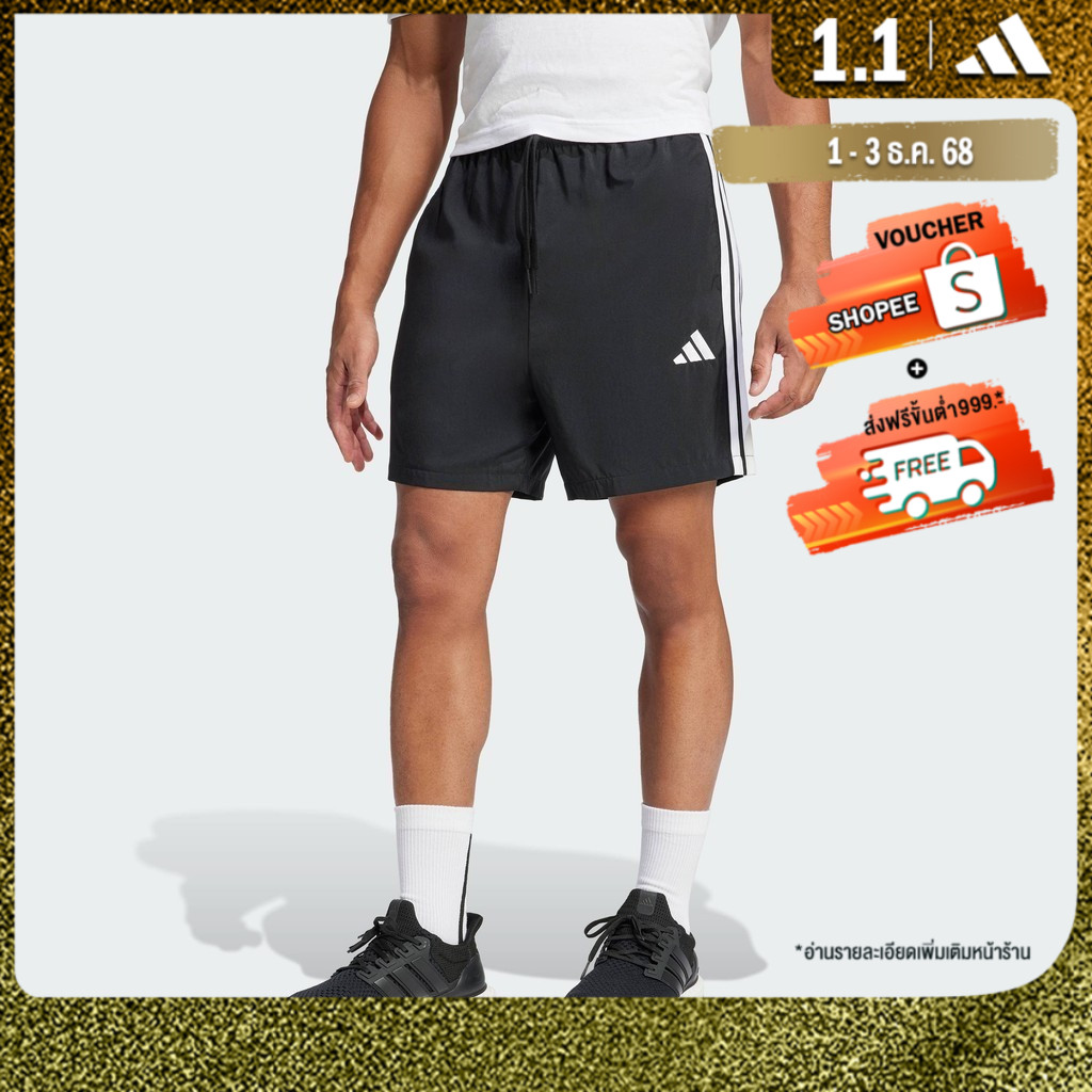 adidas Lifestyle Essential 3-Stripes Chelsea Shorts Men Black JE6436