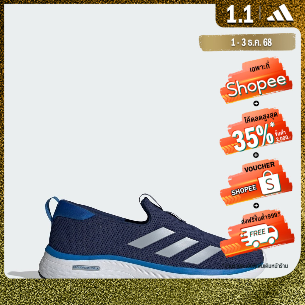 adidas ไลฟ์สไตล์ รองเท้า Cloudfoam Move Lounger ผู้ชาย สีน้ำเงิน ID6511
