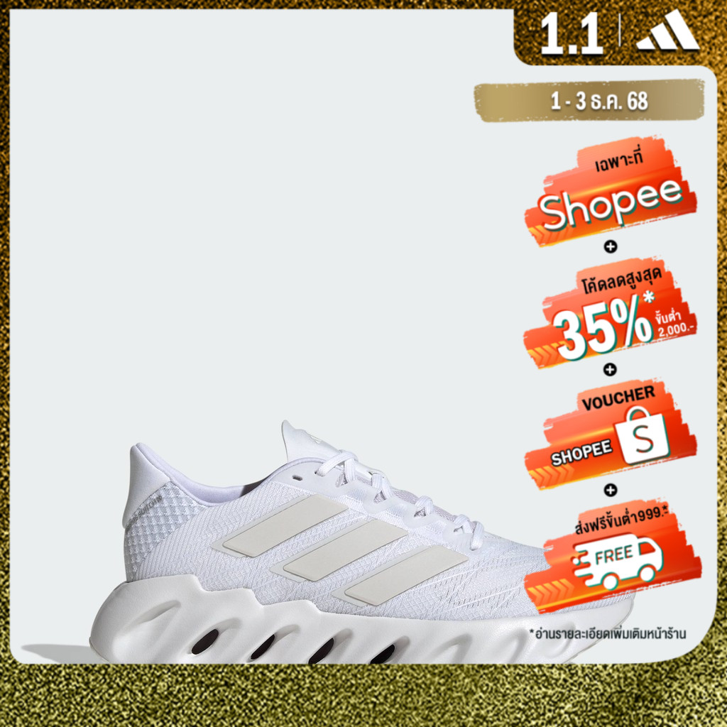 adidas Running adidas Switch Fwd 2 Running Shoes Women White IF9186