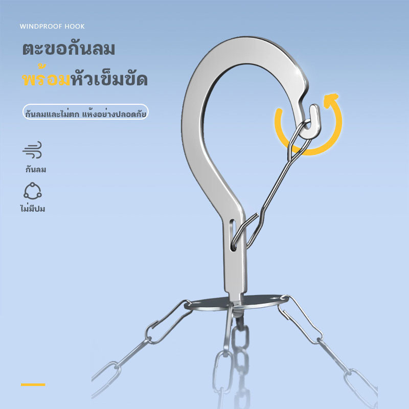 EMP พวงหนีบผ้าเหลี่ยมสแตนเลสเกรดดี 20 ที่หนีบ หมุนได้รอบ 360 องศา ทนแดด ทนฝน ไม่ขึ้นสนิม ตัวหนาแข็งแรง - รูปที่ 5