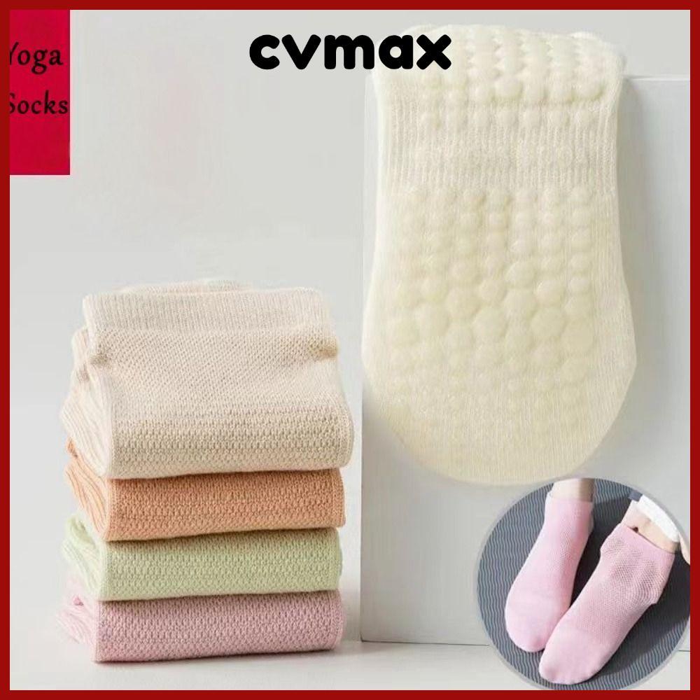 (ข้อเสนอสิ้นปี12.26-12.31) Cvmax ถุงเท้าข้อสั้น ผ้าฝ้าย ซิลิโคน กันลื่น เหมาะกับใส่เล่นโยคะ เต้นรํา ฟิตเนส