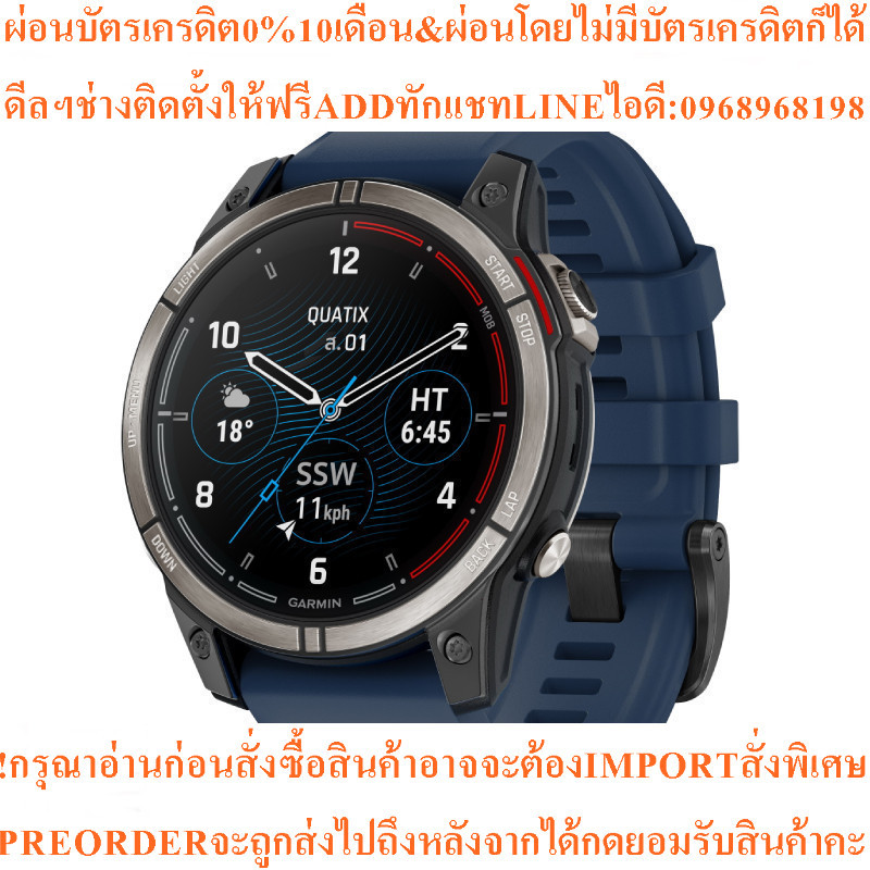 Garminสมาร์ทวอทช์47mm.ตัวเรือนสีดำรุ่นQuatix7Proสินค้าใหม่ต้องสั่งเบิกจากศูนย์แท้ๆ100%PREORDERฟรีSOU