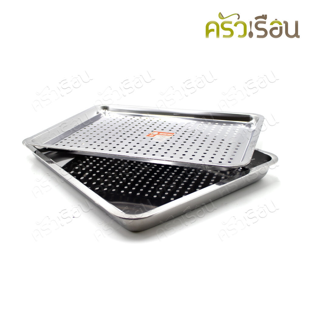 FOFO ถาดเหลี่ยม + ถาดรู สเตนเลส [ ราคาต่อชุด ถาดรู+ถาดรอง ] Frying tray, drain oil.