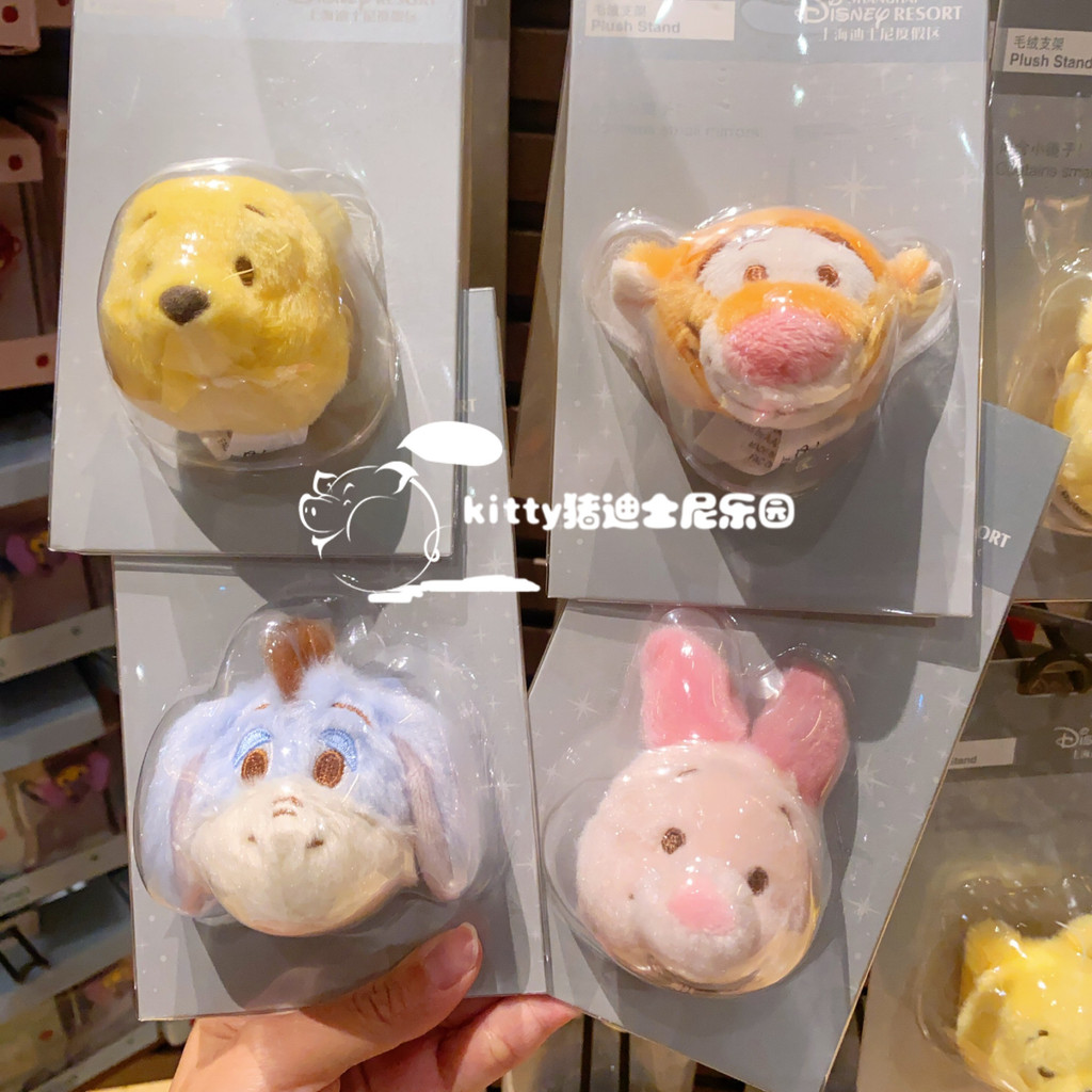Shanghai Disney Domestic Daigou Winnie the Pooh Piglet Piglet Donkey Tigger ที่วางโทรศัพท์การ์ตูน Pl