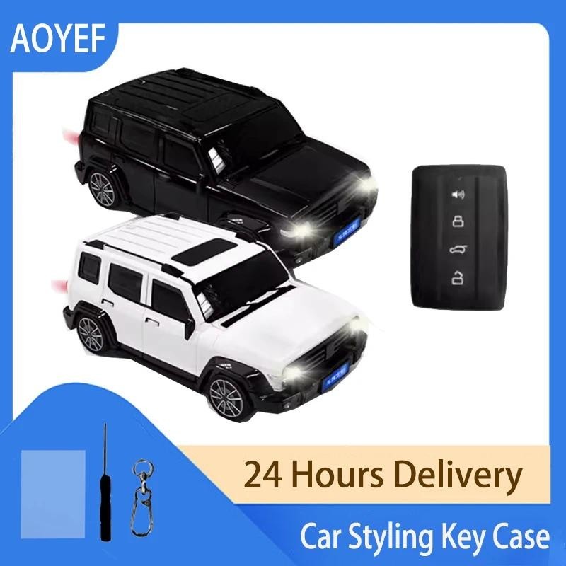 สําหรับ Tank300 รถจัดแต่งทรงผมสําหรับ Great Wall GWM WEY TANK 300 500 Tank300 Tank500 สมาร์ทรีโมทกุญ