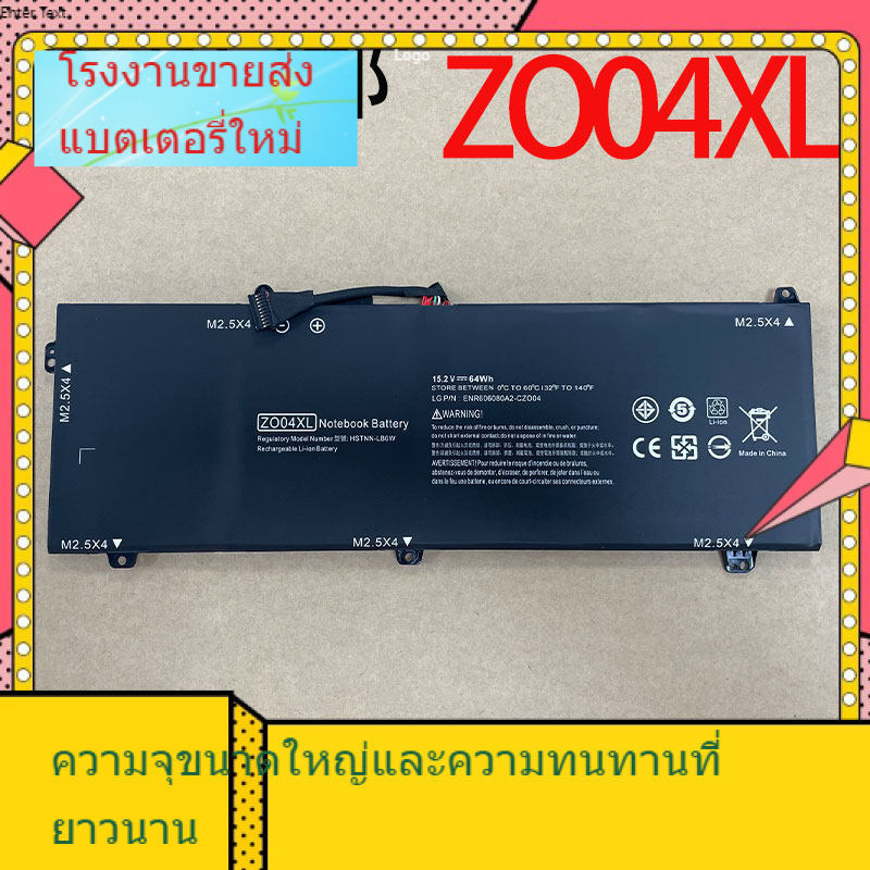 แบตเตอรี่ราคาประหยัด เหมาะสำหรับแล็ปท็อป HP ZBook Studio G3/G4 HSTNN-LB6W ZO04XL
