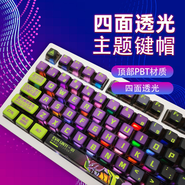 work egg keycaps keycap ไทย เครื่องแรก Four-Sided Light-Translucent Pudding Double Leather Milk Keyc