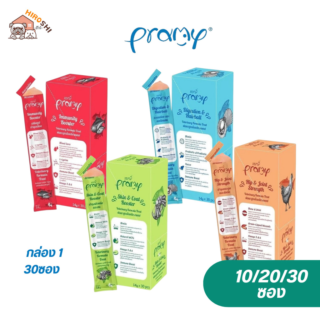 (10/20/30ซอง) ขนมแมวเลีย  เสริมวิตามิน พรามี่ Pramy อาหารเปียกแมว พัฒนาสูตรโดยสัตวแพทย์ ขนาด 14 กรัม – โปรปัง
