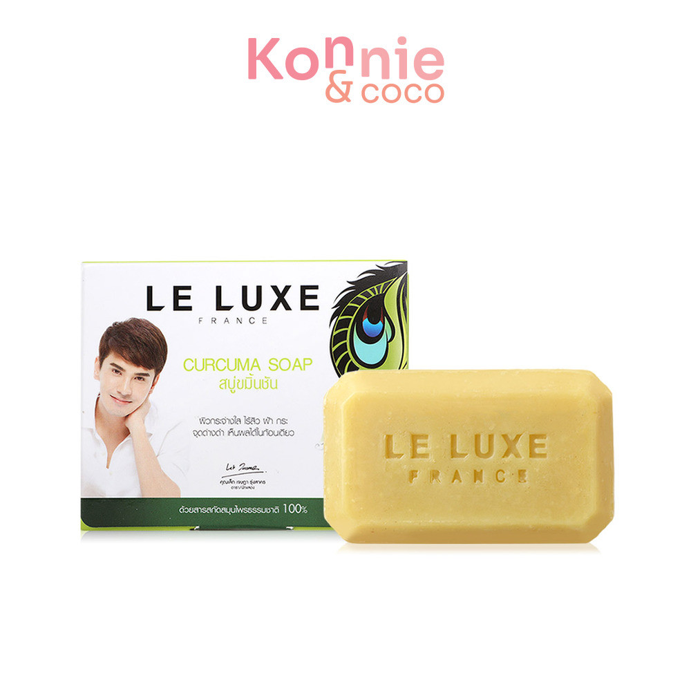 LE LUXE FRANCE Curcumar Soap 50g.