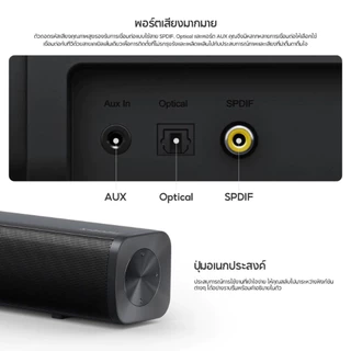 Xiaomi Soundbar 2.0ch ลำโพงสองทางแบบฟูลเรนจ์ สูงสุด 30W เชื่อมต่อ BLUETOOTH 5.3