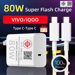 สําหรับ Vivo 80W Flash Charger [Type-C Head+6A] ชุดชาร์จเร็ว Vivo 80W สําหรับรุ่น Vivo V29 V29e V27 V23E V23