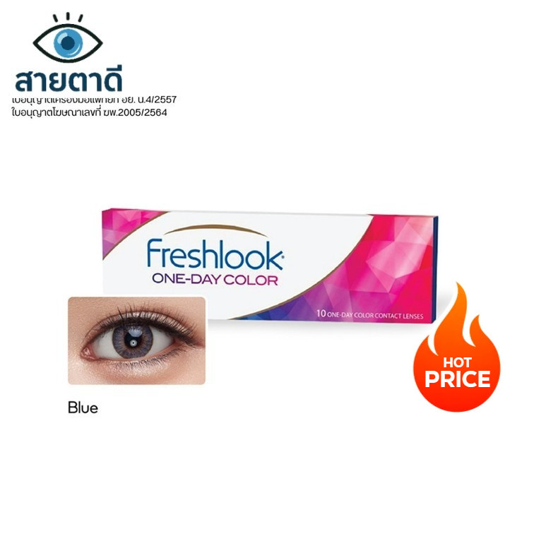 [หมดอายุ: 10-12/2569] Alcon Freshlook One Day Color สี Blue รายวัน คอนแทคเลนส์สี ออลคอน กล่อง 10 ชิ้น