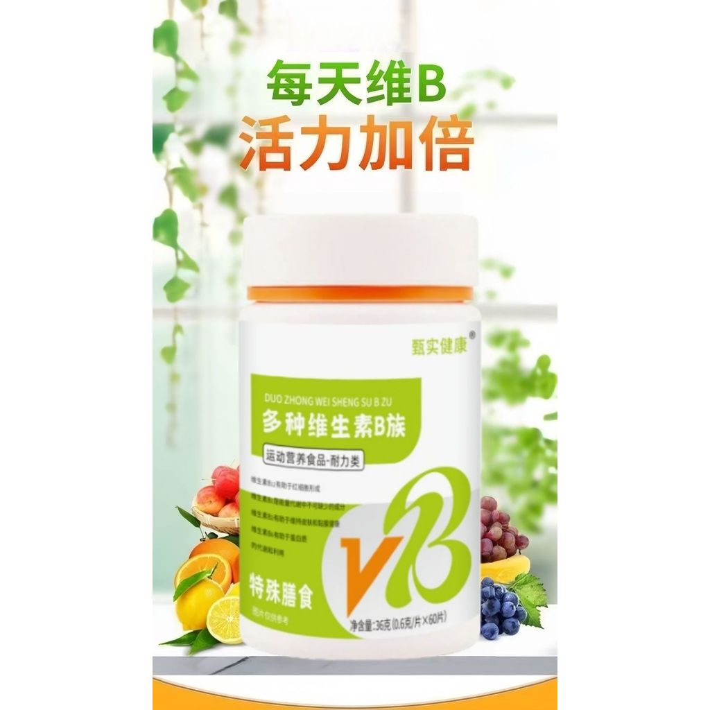 Jian Yiyuan Run Balance Jian Yining Jian Balance