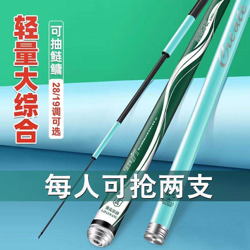 ไม้낚า Langjian Hunter แบบ.Ultra-light แข็งแรงทนทาน ขนาด 6H8H19 เหมาะสำหรับตกปลาคาร์พและปลาขนาดใหญ่ D