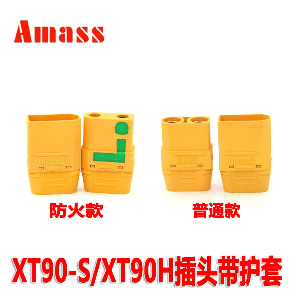 Amass Amass XT90H รุ่นปลั๊กเครื่องบิน XT90-S ปลั๊กป้องกันไฟพร้อมขั้วต่อปลอกขั้วต่อ