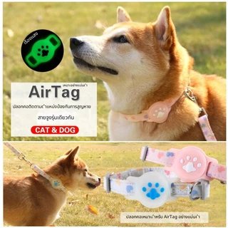 สำหรับ AirTag ปลอกคอแมว ปลอกคอสัตว์เลี้ยง ปลอกคอซิลิโคน ปลอกคอพร้อมเคส สามารถปรับได้ GPS สุนัข แมว