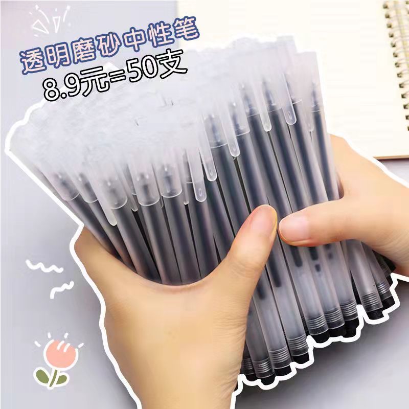 ปากกาเจล เรียบง่าย อิน แปรงคําถาม เข็ม 0.5 มม. สีดํา คาร์บอน หมึกซึม เครื่องเขียน