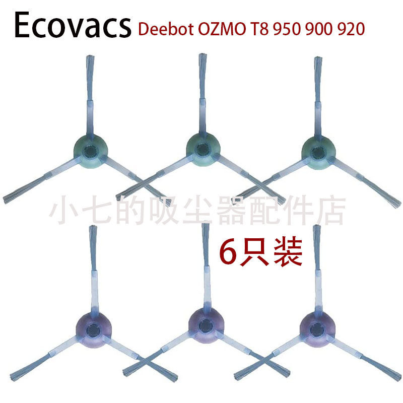 เหมาะสําหรับ Deebot OZMO T8 950 900 920 Sweeper อุปกรณ์เสริมแปรงด้านข้างแปรงด้านข้าง