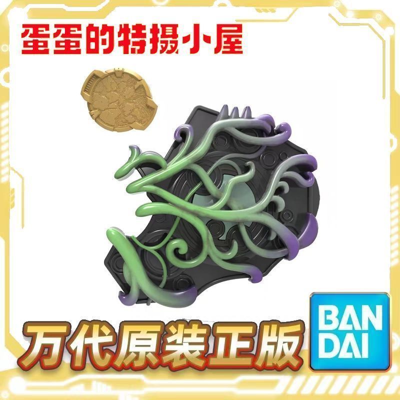 [Bandai] ของแท้ DX Kamen Rider GEATS GEATS GEATS GEATS GEATS GEATS G