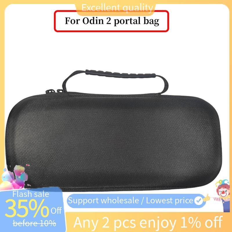 สําหรับ Odin 2 Portal กระเป๋าถือมือถือแบบพกพาเกมคอนโซลกันกระแทกป้องกันกรณีกระเป๋าเก็บกล่อง