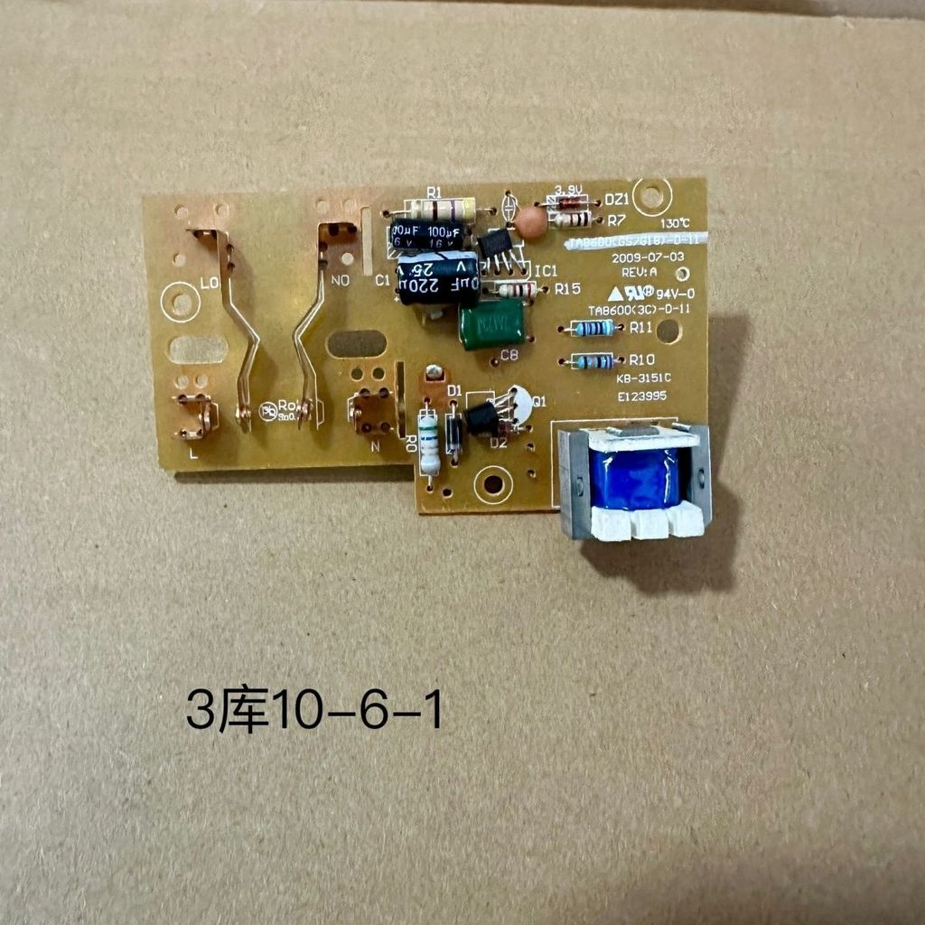 อุปกรณ์เสริมเครื่องปิ้งขนมปัง TA8600(3C)-D-11แผงไฟ เมนบอร์ด