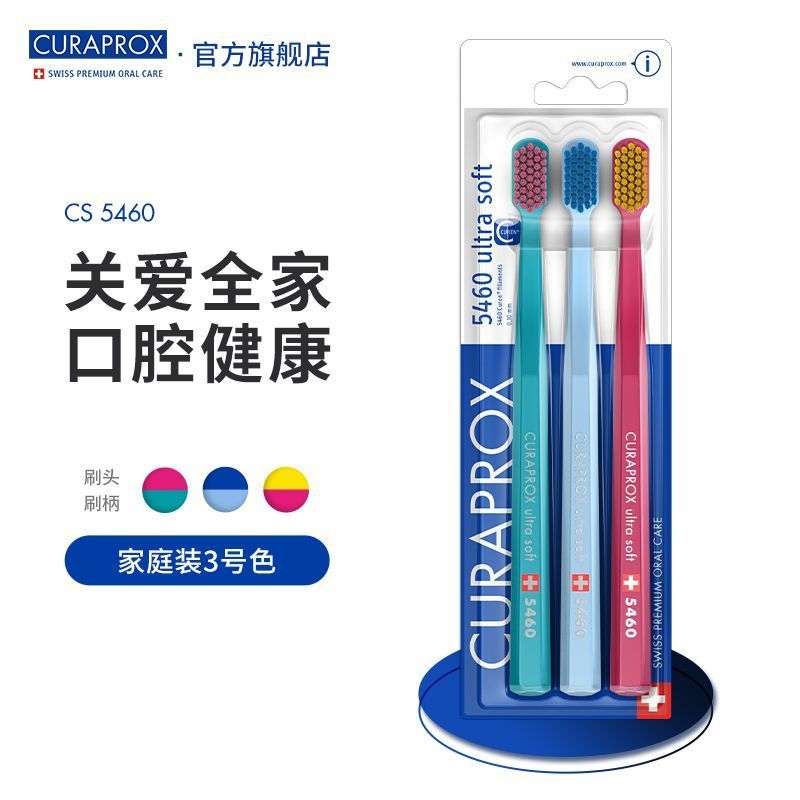 หวู่ฮั่นเมือง Baitong Chen Commercial Co., Ltd. CURAPROX CURAPROX Swiss CS5460 ขนแกะแปรงสีฟันนุ่มชาย