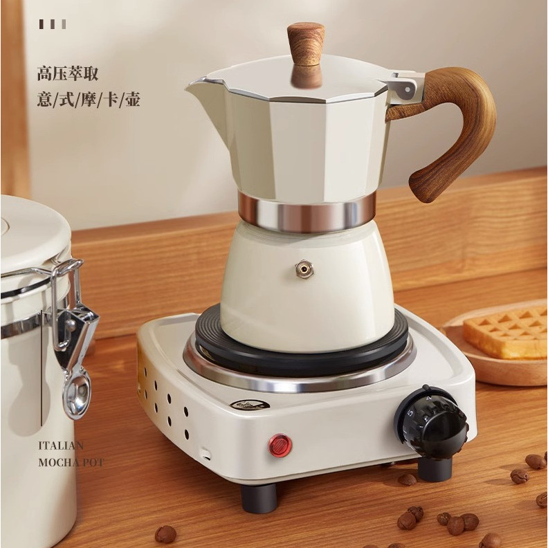 ราคาอิตาเลี่ยน Moka Pot หม้อกาแฟอลูมิเนียมอิตาเลี่ยน Espresso Extractor กาแฟ/ลูกปัด Brew 4.7