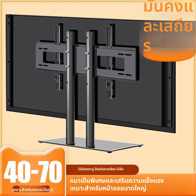 ขาตั้งทีวีปรับระดับสูงได้สำหรับ LG ขนาด 42/48/55/65 นิ้ว ไม่ต้องเจาะผนัง วางตั้งโต๊ะ แข็งแรงทนทาน